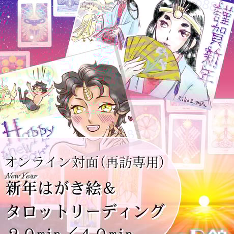 チャネリング | STORES