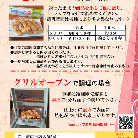 【冷凍】おウチで権兵衛【豚バラ16本セット】