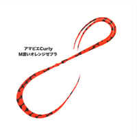 アマビエCurly（Mゼブラ/単色/水玉/鱗）