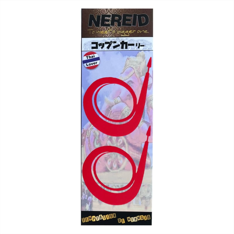 コップンカーリー【BigBaitタイラバ】 | NEREID コップンカーリー【BigBaitタイラバ】 | NEREID