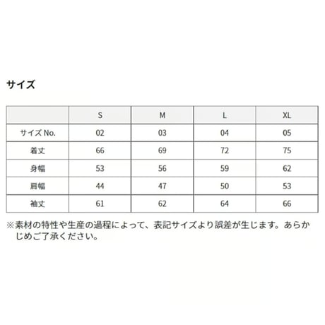 ボアフリースブルゾン