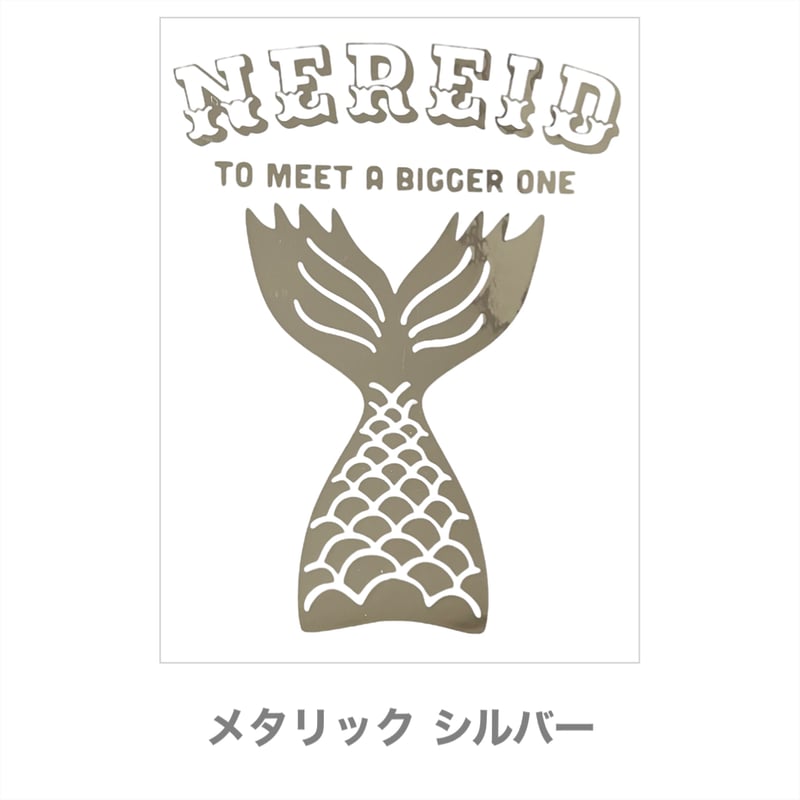 マーメイドテールステッカー【メタリック】 | NEREID