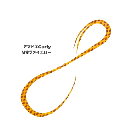 アマビエCurly（Mラメカラー）
