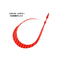 パタパタ⭐︎パタヤー／BigBaitタイラバ(SAカラー)