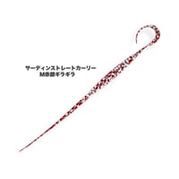 サーディンストレートカーリー（Ｍギラギラシリーズ）