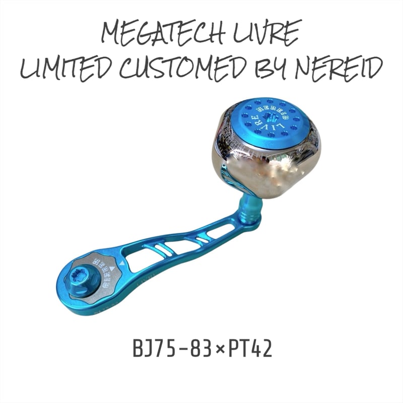 LIVRE×NEREID BJ75-83×PT42 | NEREID