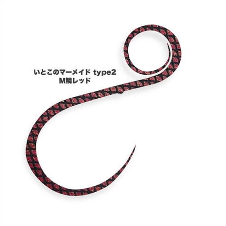 いとこのマーメイド type2（Ｍゼブラ/水玉/鱗）