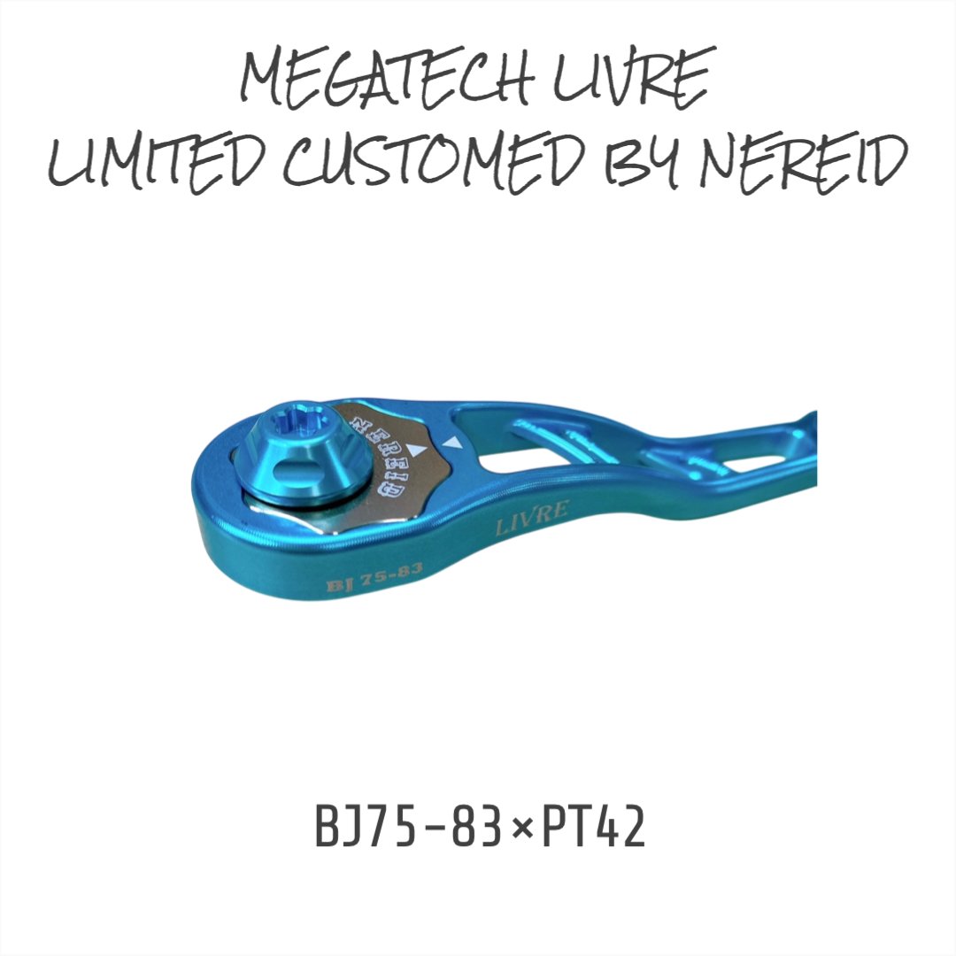 LIVRE×NEREID BJ75-83×PT42 | NEREID