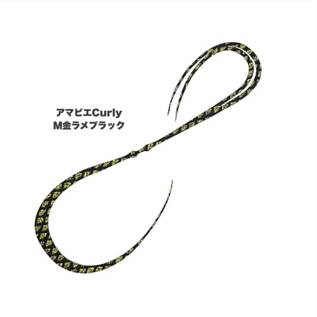 アマビエCurly（Mラメカラー）