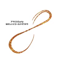 アマビエCurly（Mギラギラカラー）