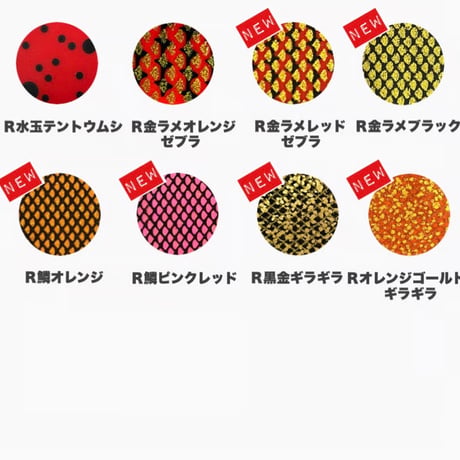 いけいけぐるぐるシングルズ2 Rカラー