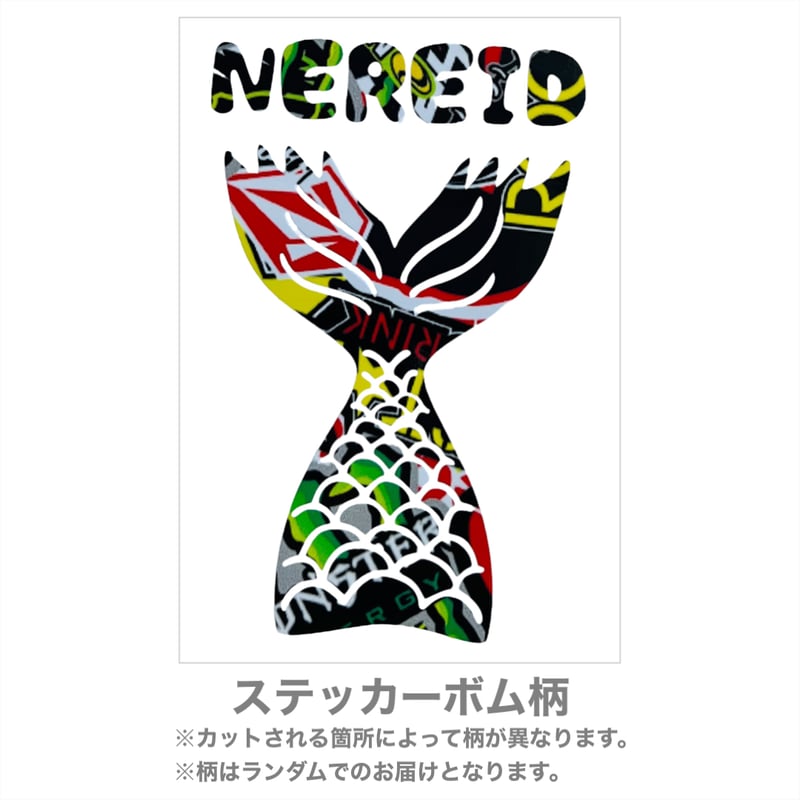 マーメイドテールステッカー【ボム柄】 | NEREID