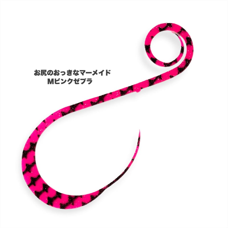 お尻のおっきなマーメイド（Mゼブラ/水玉/鱗） | NEREID