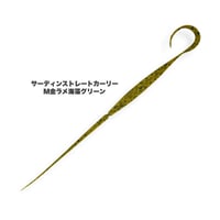 サーディンストレートカーリー（Ｍ金ラメ）