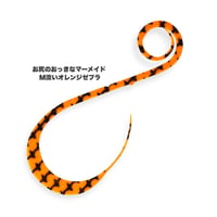 お尻のおっきなマーメイド（Ｍゼブラ/水玉/鱗）