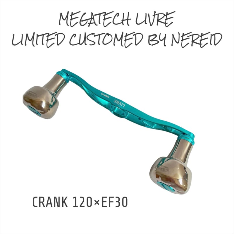 LIVRE×NEREID クランク120 | NEREID LIVRE×NEREID クランク120 | NEREID