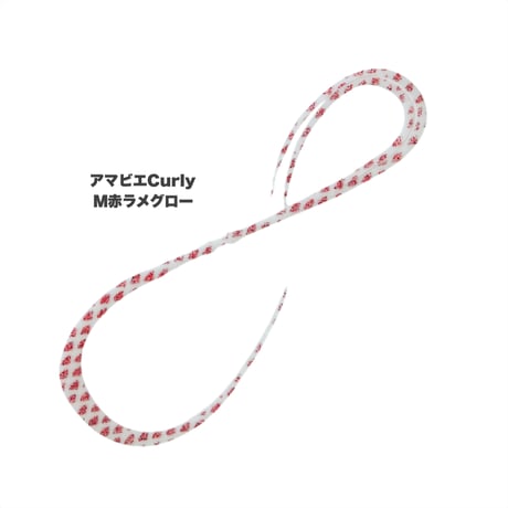 アマビエCurly（Mラメカラー）