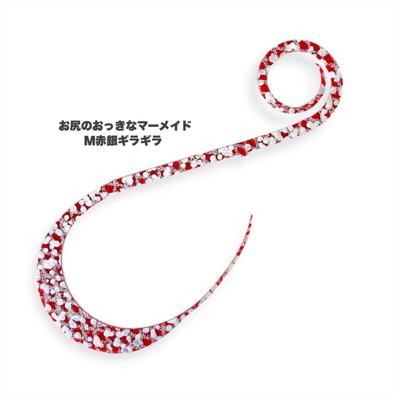 キラキラ⭐️様　お取り置き中 商品詳細 | トレカアイテムくじOnline