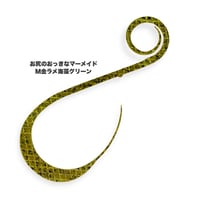 お尻のおっきなマーメイド（Ｍ金ラメ）