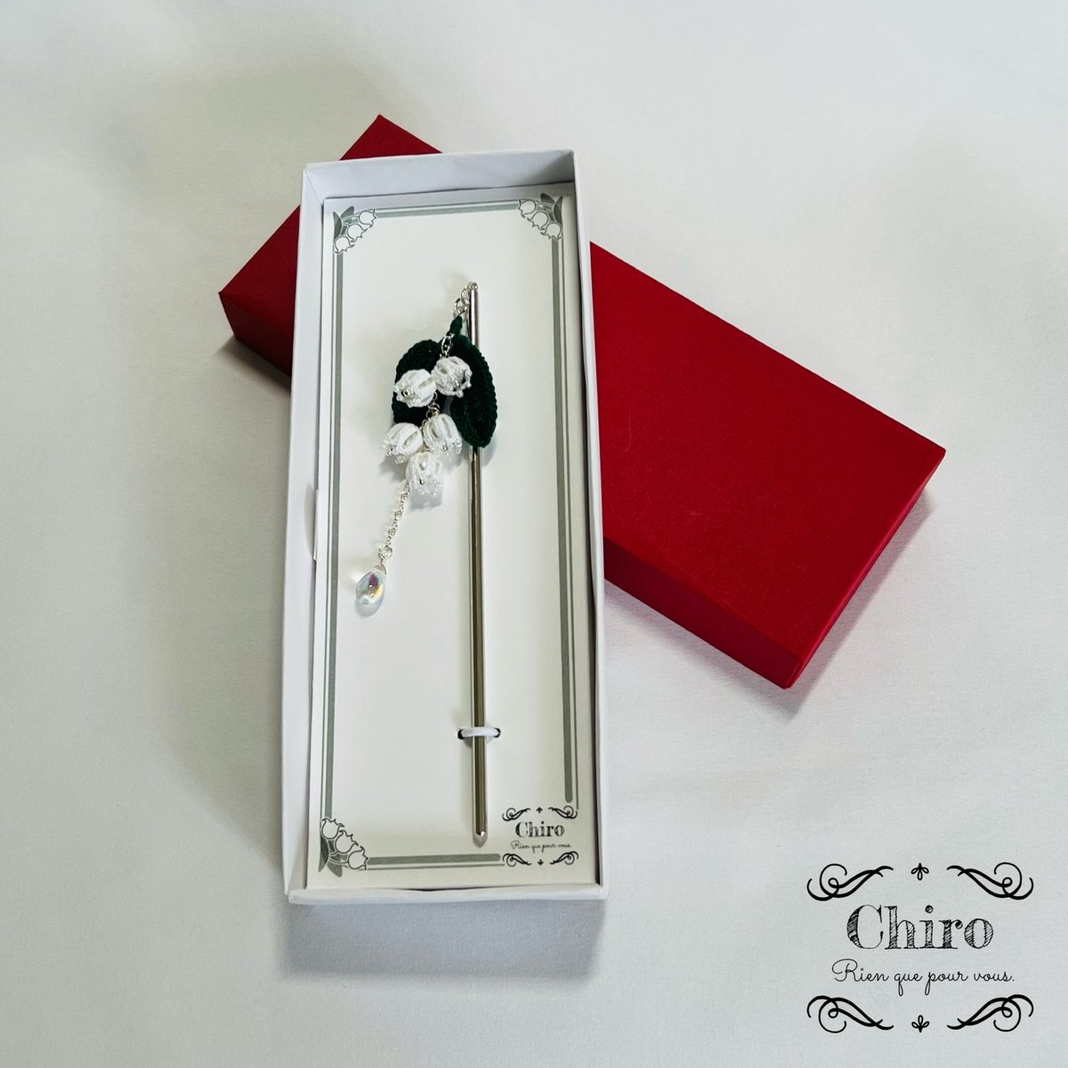 すずらんノかんざし【Muguet(ミュゲ)】簪 139 | アトリエ Chiro