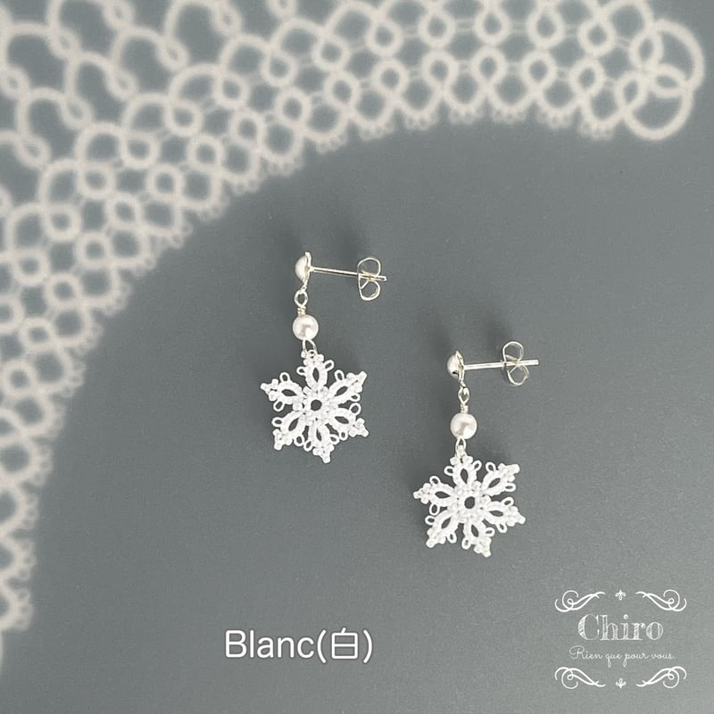 雪の結晶モチーフS ピアス・イヤリング 102 | アトリエ Chiro