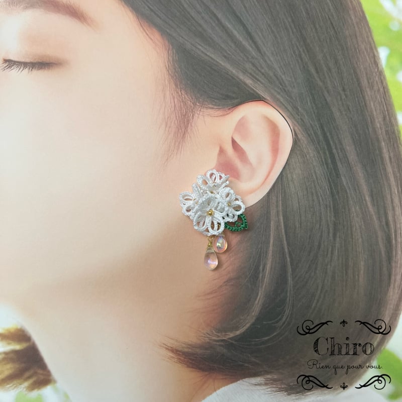 雨粒輝く 紫陽花 M ピアス・イヤリング 119 タティングレース