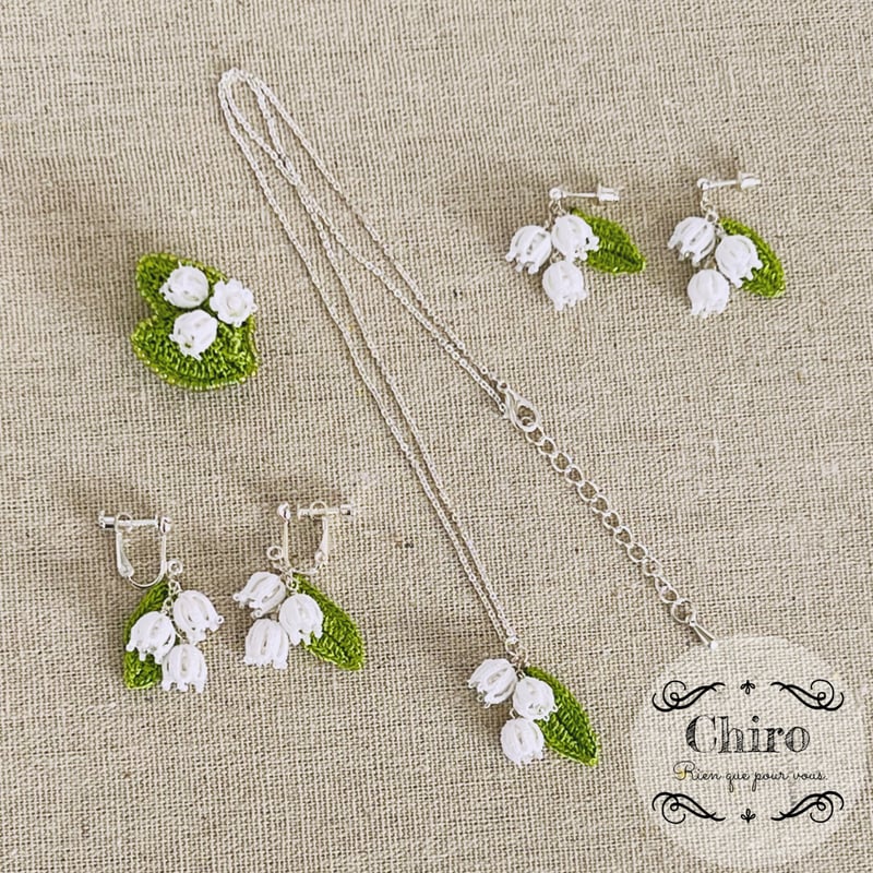 Muguet(ミュゲ)】すずらん ネックレス 142 | アトリエ Chiro