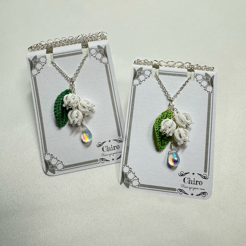 Muguet(ミュゲ)】すずらん ネックレス 142 | アトリエ Chiro