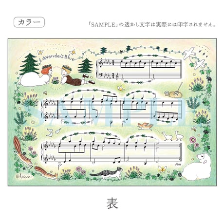 ラベンダーズ・ブルー（Lavender’s Blue）