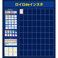 【校内共有用】「ロイロdeSNS」画像&ロイロデータ