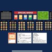 【校内共有用】「スペシャルバッジ」70データ以上