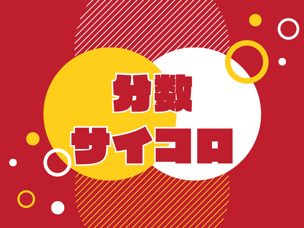 サイコロ様 専用ページ Lucky7 様 専用ページ まとめ売り チーズさま