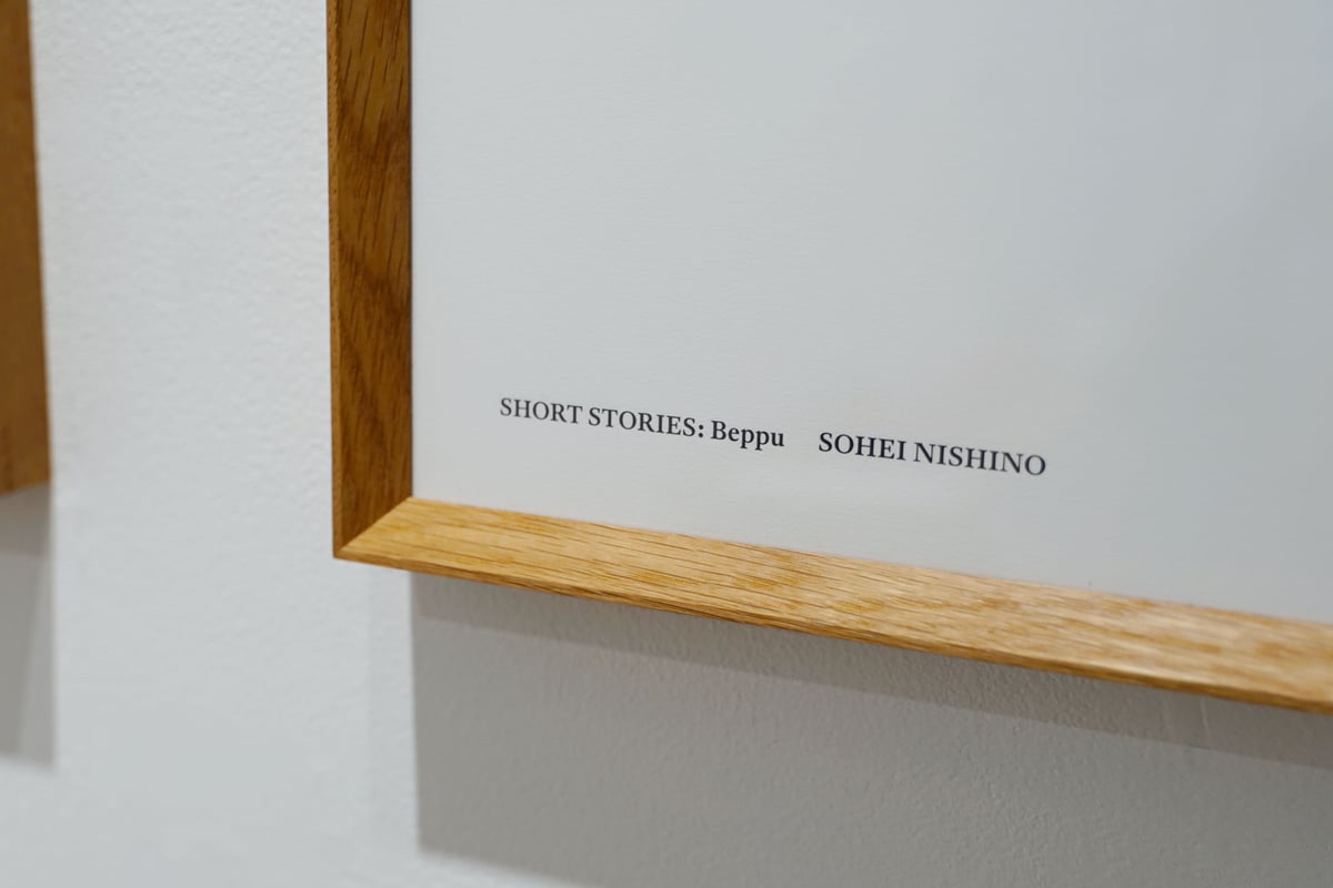 西野壮平　SHORT STORIES: Beppu  B2ポスター Short Stories: Beppu - 西野壮平 | shashasha 写々者 - 写真集