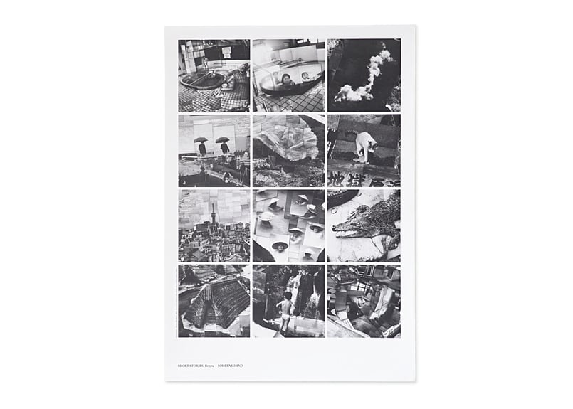 西野壮平　SHORT STORIES: Beppu B2ポスター 西野壮平｜SHORT STORIES：Beppu | 曲線