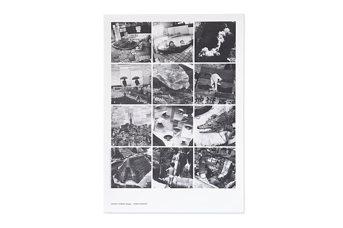 西野壮平 SHORT STORIES: Beppu B2ポスター 西野壮平 – SHORT STORIES: Beppu Poster B | Migo
