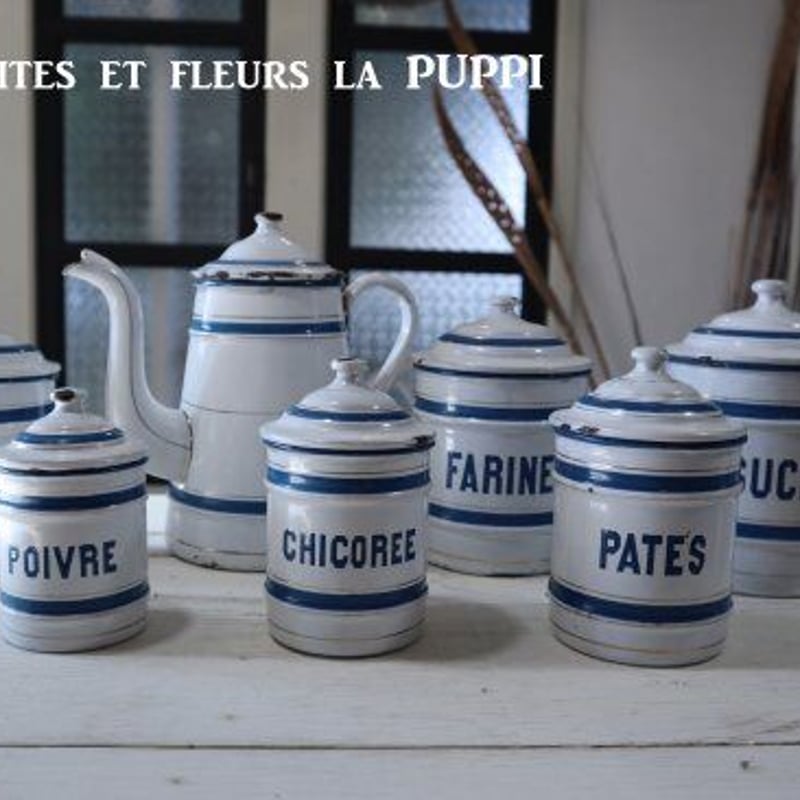 次は青♪エトワール社アンティークキャニスター（ブルー）6客セット