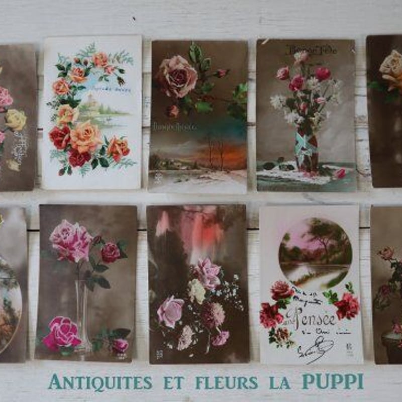 フランスアンティークポストカード（フルール系）10枚セット