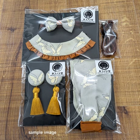 [3WAY Pet Collar]  Vintage Kimono Fabric Collar for Dogs and Cats ( bow tie, Apron, Bib) red