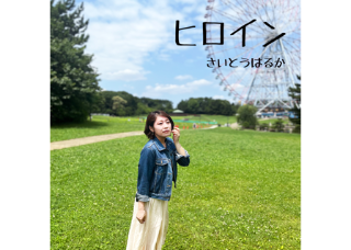 【 羽生まゐご 】 入門編サイン入り特製CD 【 希少 】 羽生まゐご 】 入門編サイン入り特製CD 【 希少 】 羽生まゐご