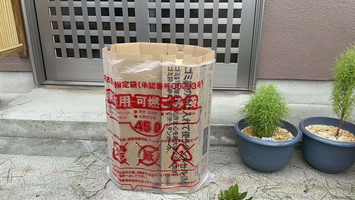 ゴミ袋の中に入れて使うダンボール（M） | gotoworks