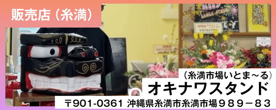 子ども用締め太鼓【エイサーキッズ】