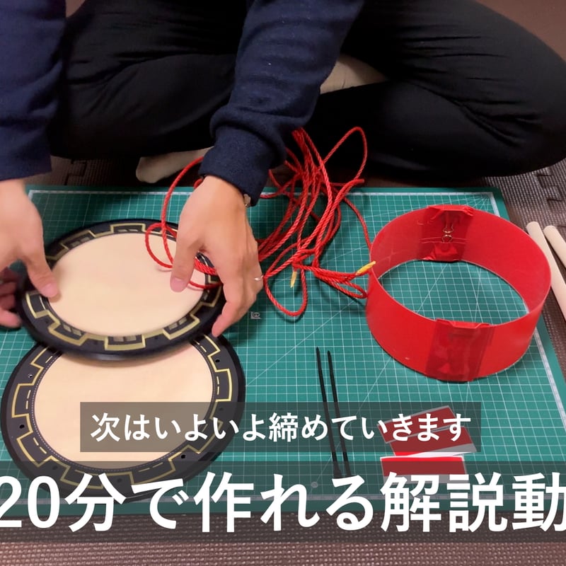 子供用（保育園児～幼稚園児）のエイサー締め太鼓です。新品未使用品