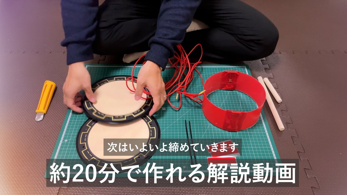 締め太鼓【制作キット】（バチ付き） | 子ども用締め太鼓【エイサー
