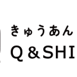 Q&SHILOH(きゅうあんどしろ)