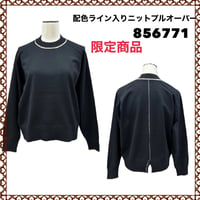 [予約販売] ayane アヤン　配色ライン入りニットプルオーバー　856771