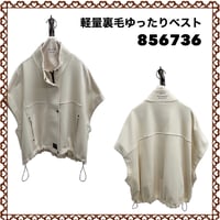 [予約販売] ayane アヤン　軽量裏毛ゆったりベスト　856736