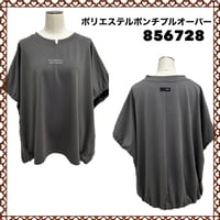 [予約販売] ayane アヤン　ポリエステルポンチプルオーバー　856728