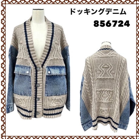 [予約販売] ayane アヤン　ドッキングデニム　856724