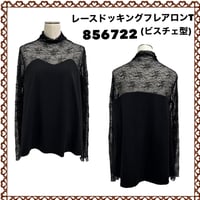 [予約販売] ayane アヤン　レースドッキングフレアロンT(ビスチェ型)　856722