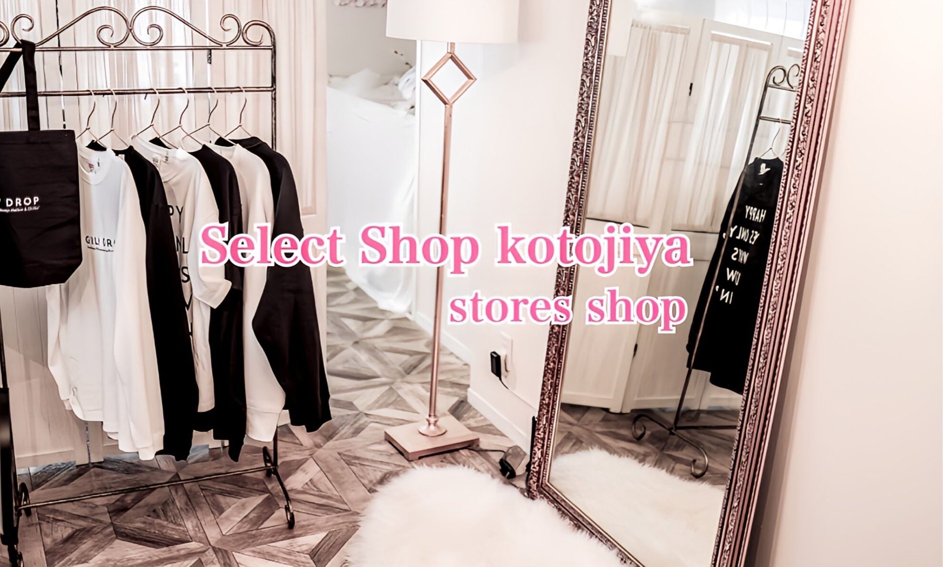 Select Shop kotojiya